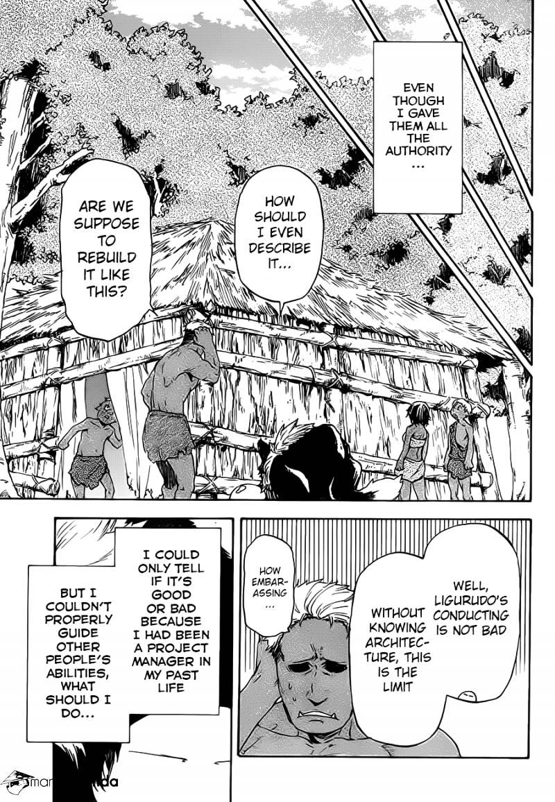 That Time I Got Reincarnated as a Slime, Chapter 4 image 16